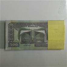 بسته