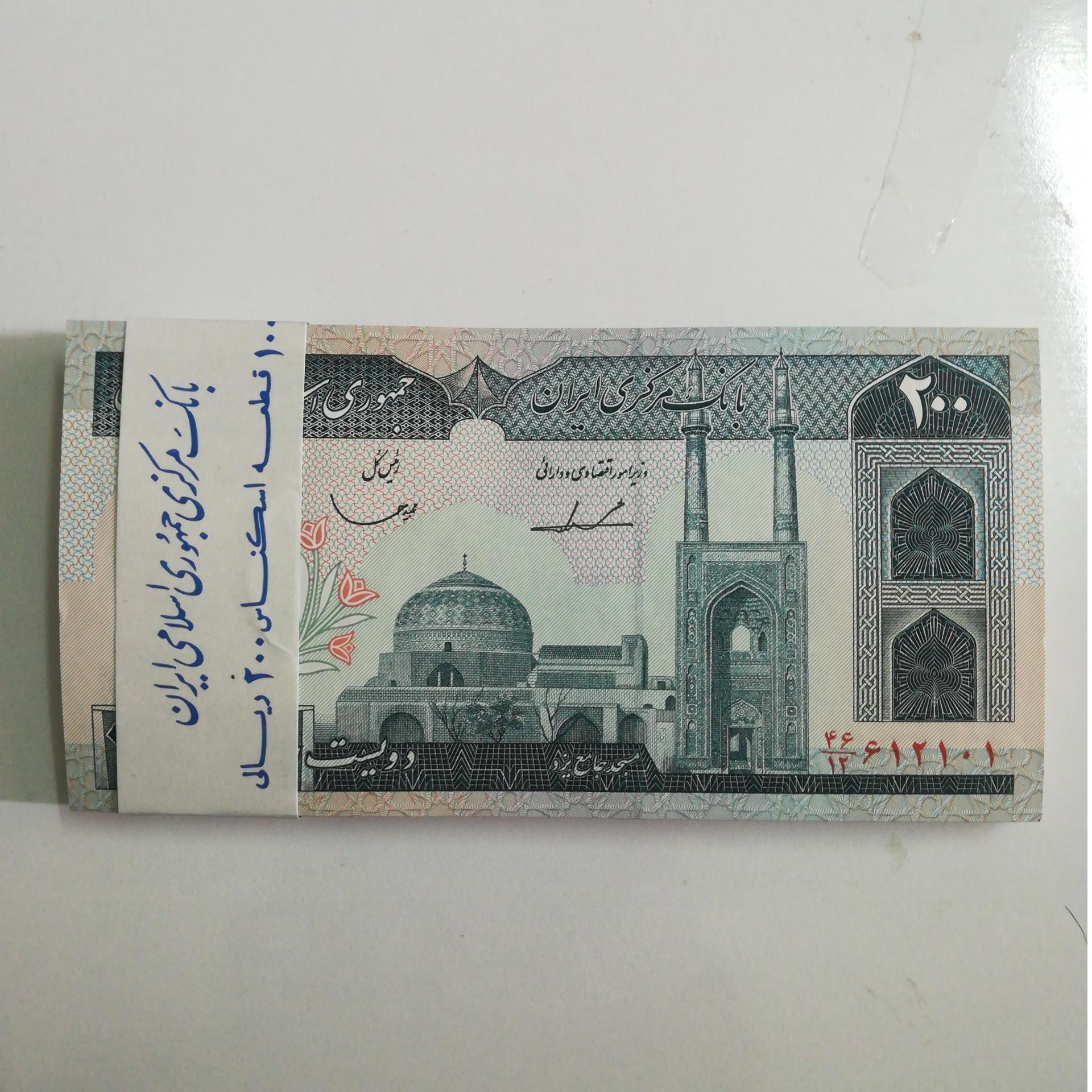 بسته اسکناس 200ریال جمهوری ایروانی قاسمی