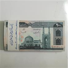 بسته