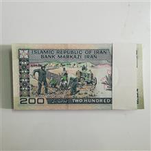 بسته