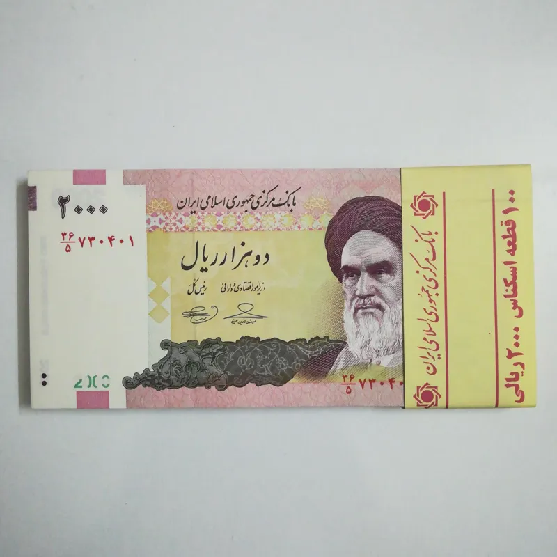 بسته اسکناس دو هزار ریال جمهوری حسینی بهمنی