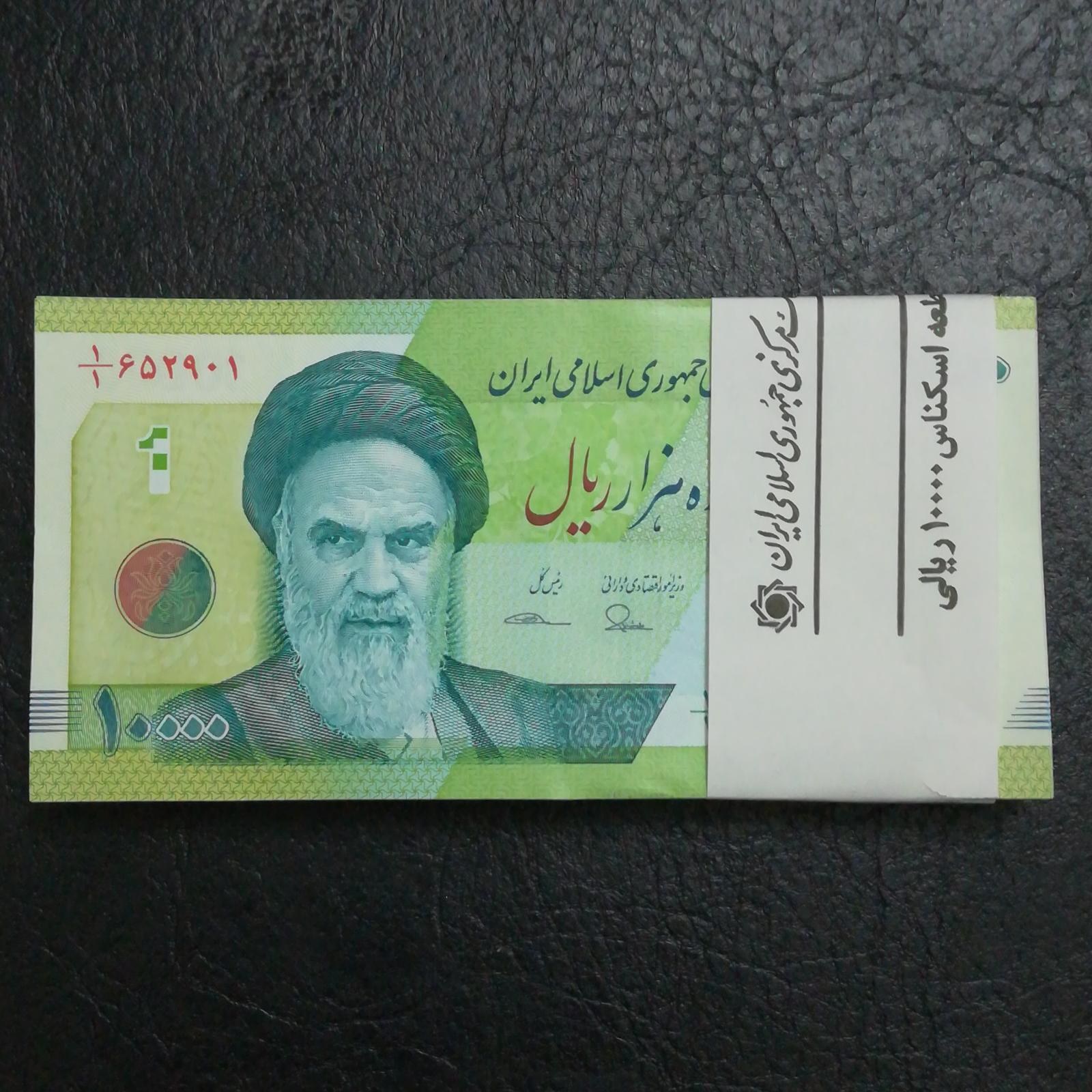 بسته کمیاب هزار تومان کسر یک یکم طیب نیا سیف