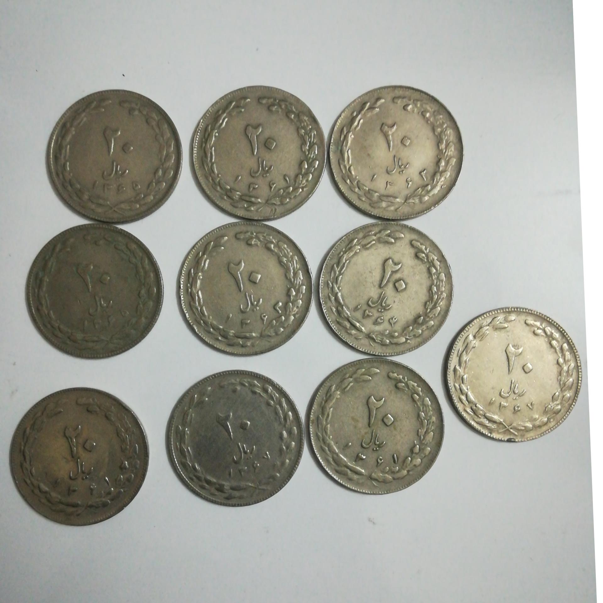 10عدد سکه نیکل 20ریال جمهوری