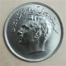 سکه20ریال