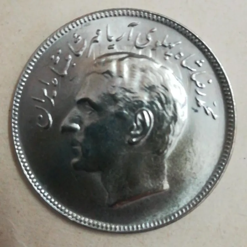 سکه نیکل 20ریال فائو کسی گندم میکارد