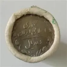 رول