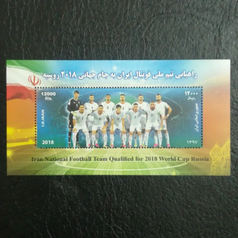 تمبر مینی شیت یادگاری فوتبال جام جهانی2018روسیه