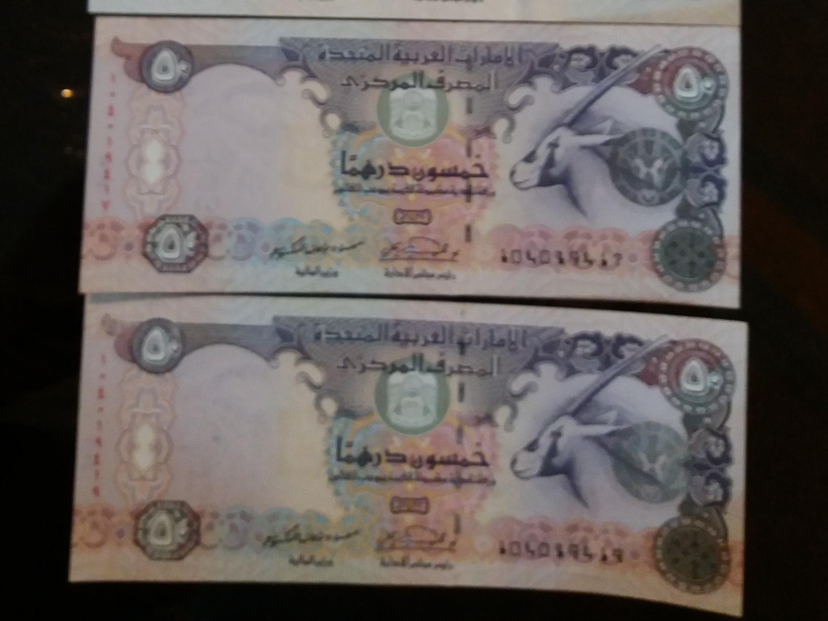 جفت 50درهمی امارات