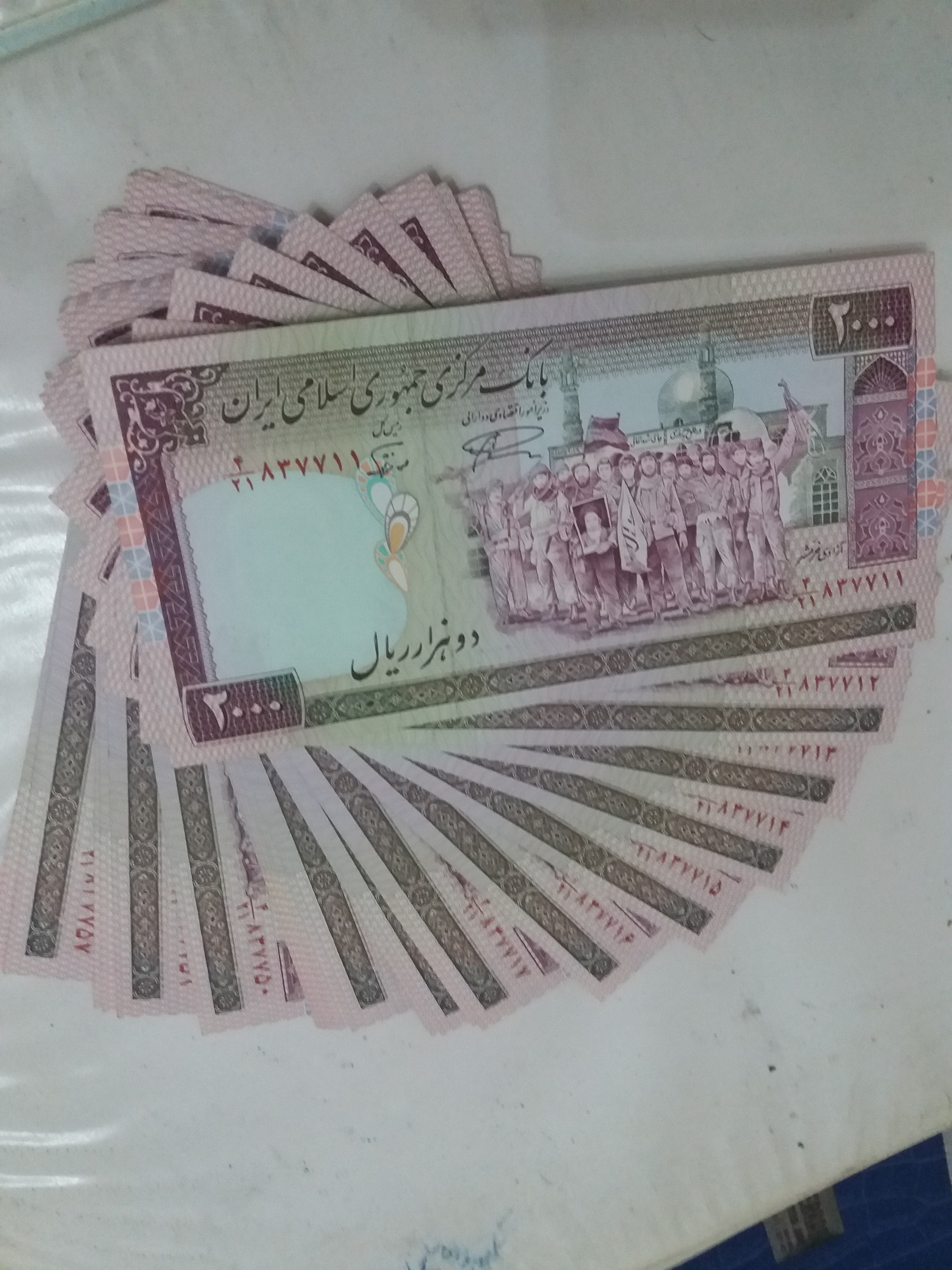 نصف بسته اسکناس 2000ریالی