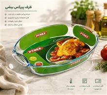 ظرف