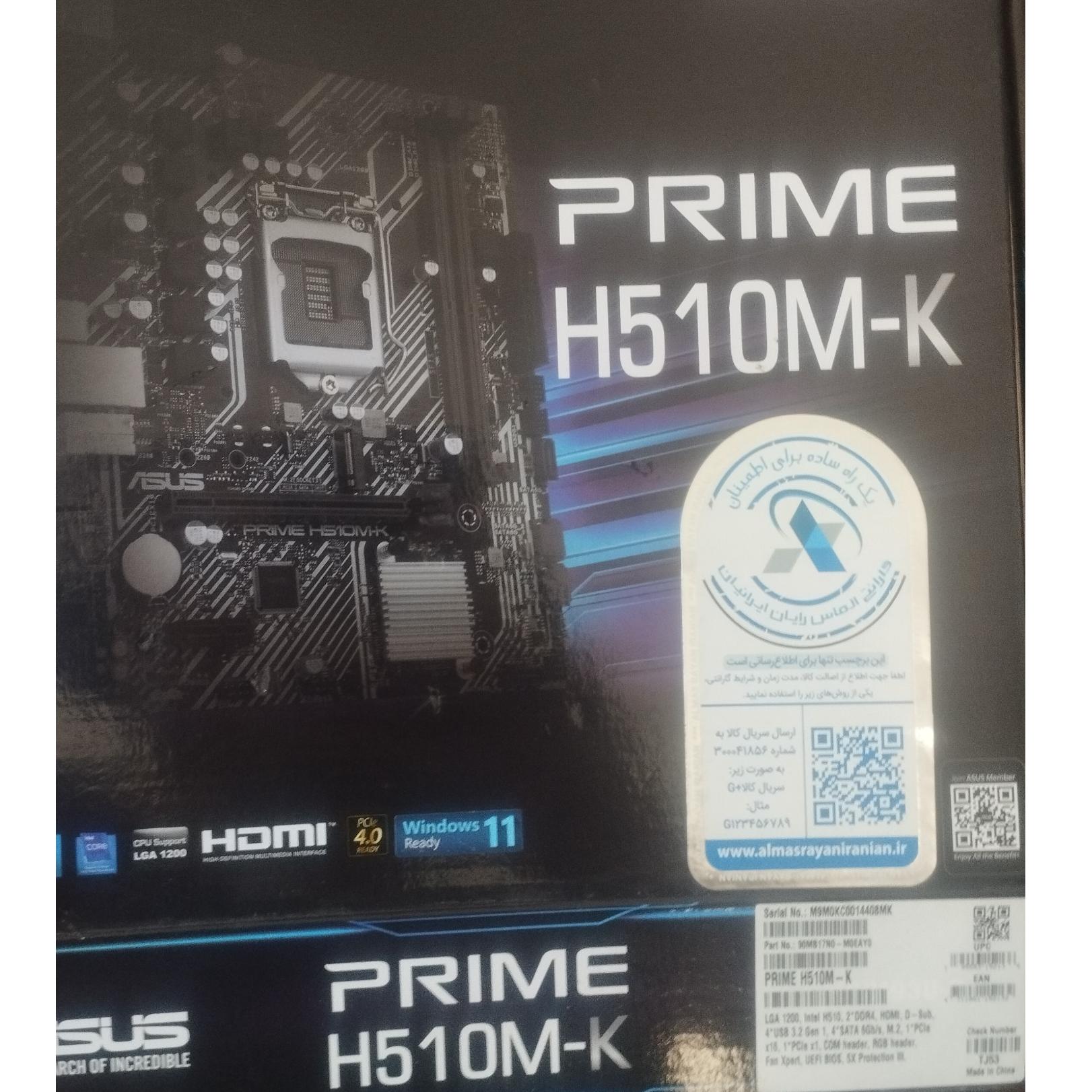 باندل i5 11400 و asus h510m-k
