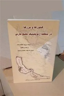 کشورها