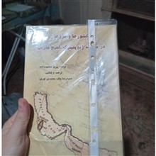 کشورها