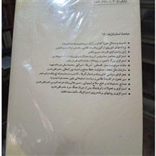 کشورها