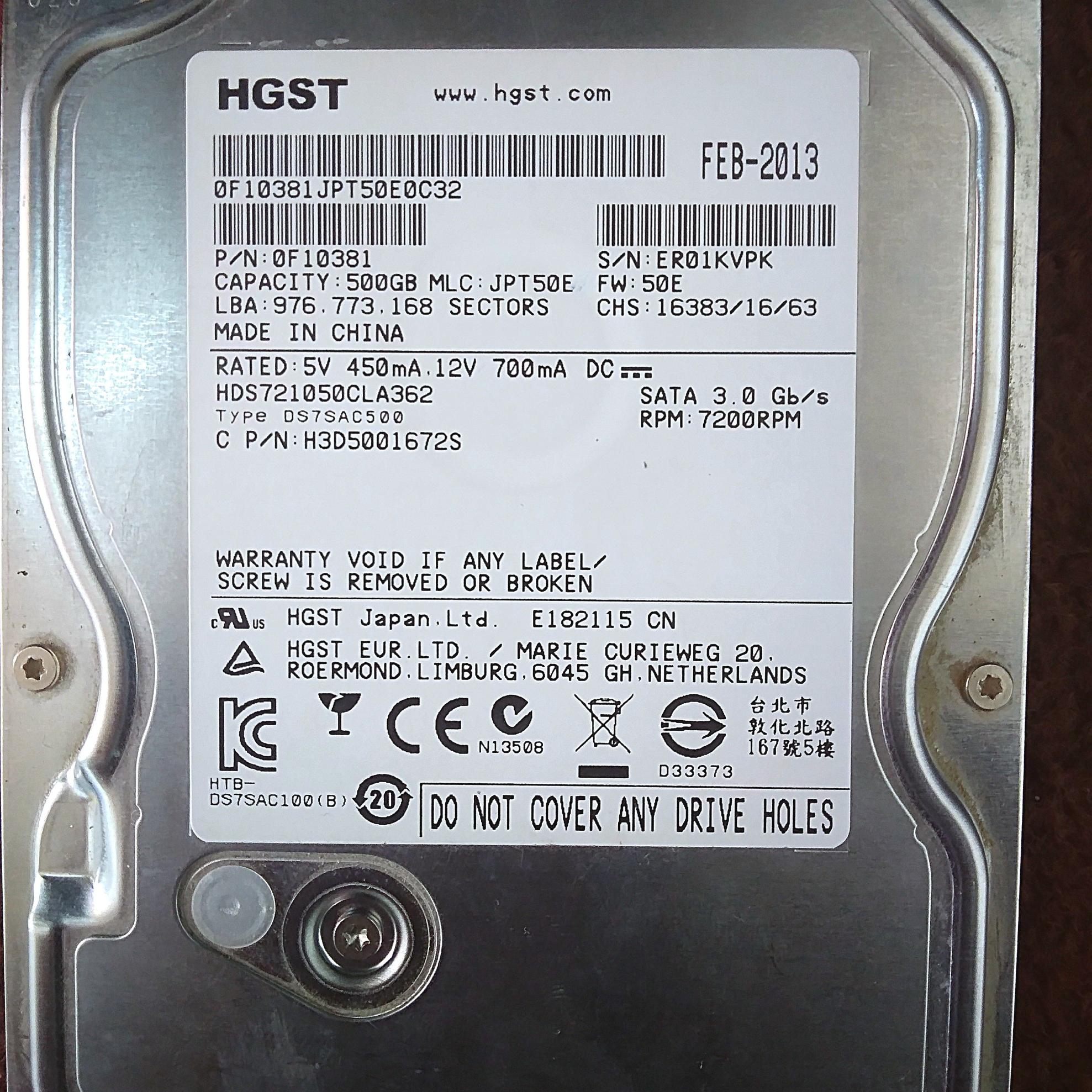 هارد برند hgst