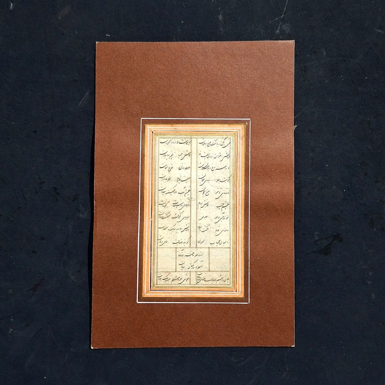 قطعه خط شکسته غبار