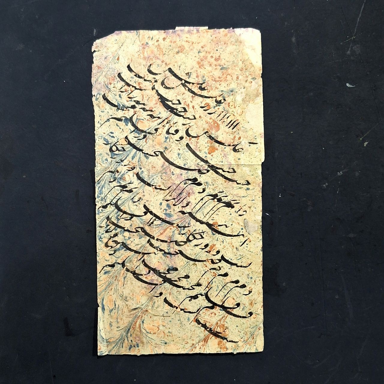 سیاه مشق قاجاری