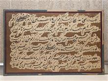 عمادالکتاب