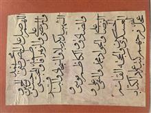 عمادالکتاب