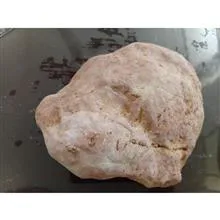 سنگ