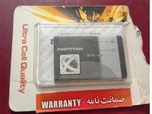 باتری