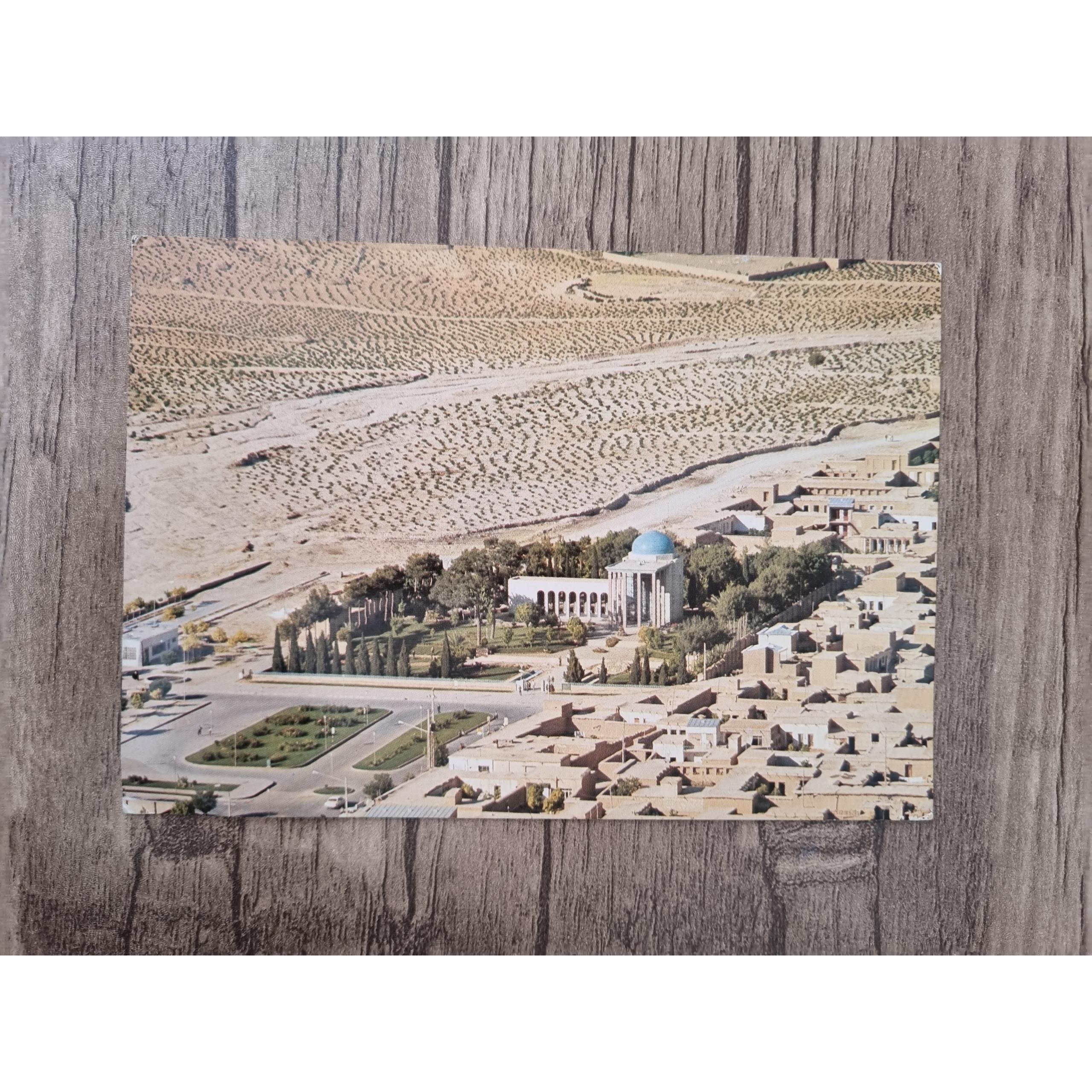 کارت پستال دورنمای شیراز