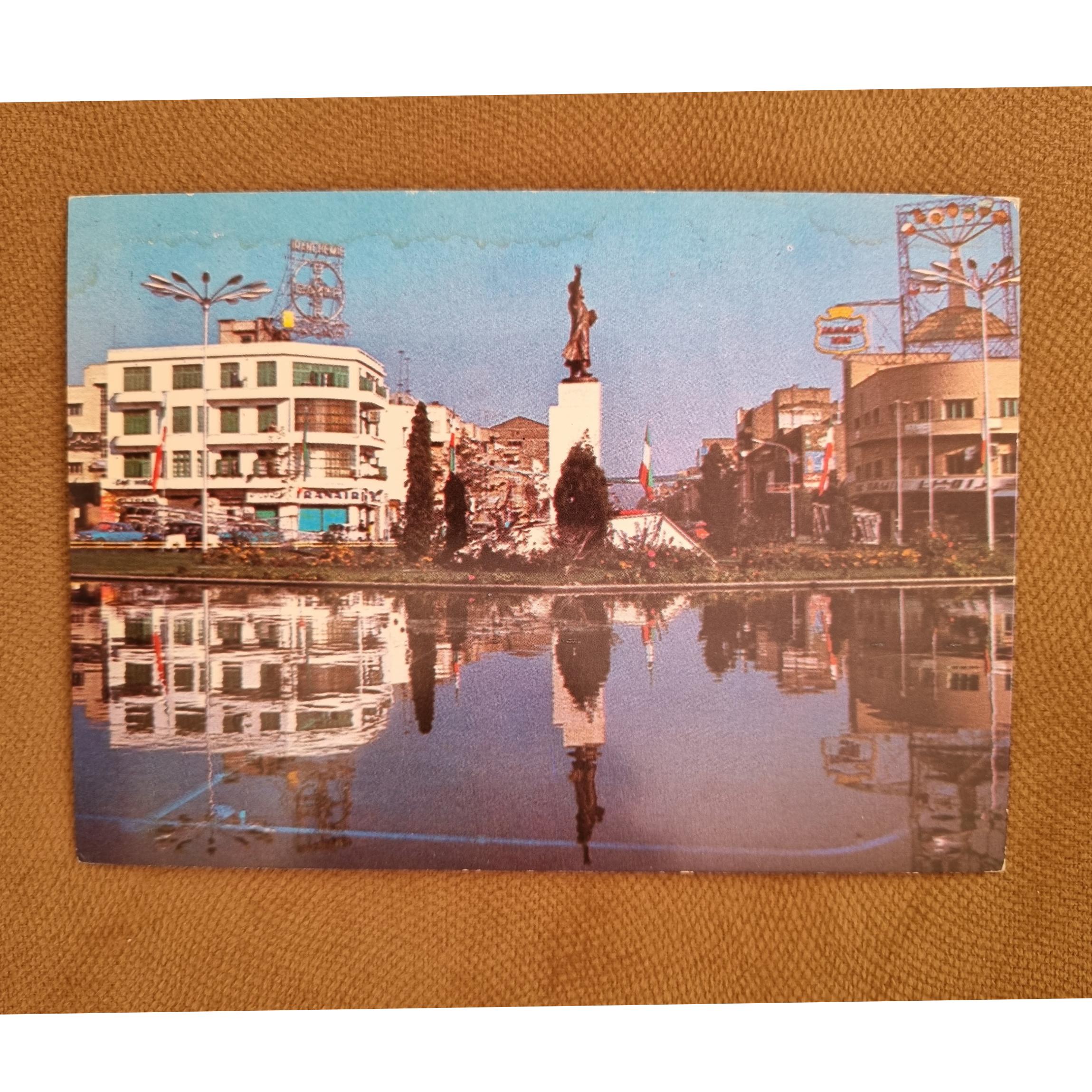 کارت پستال میدان فردوسی تهران