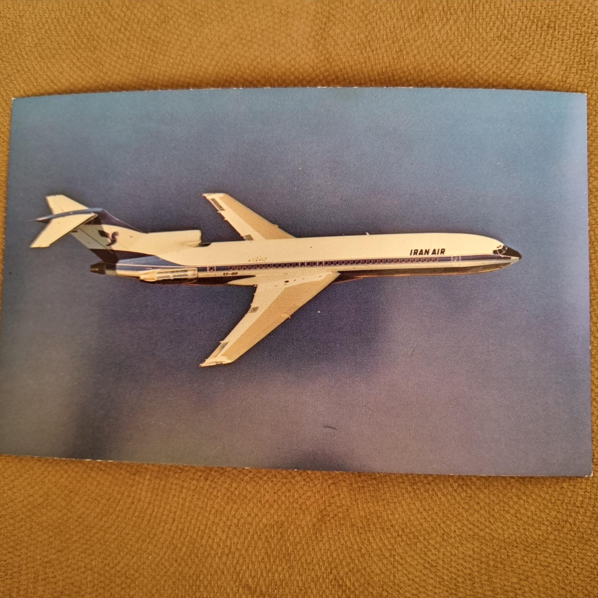 کارت پستال IRAN AIR