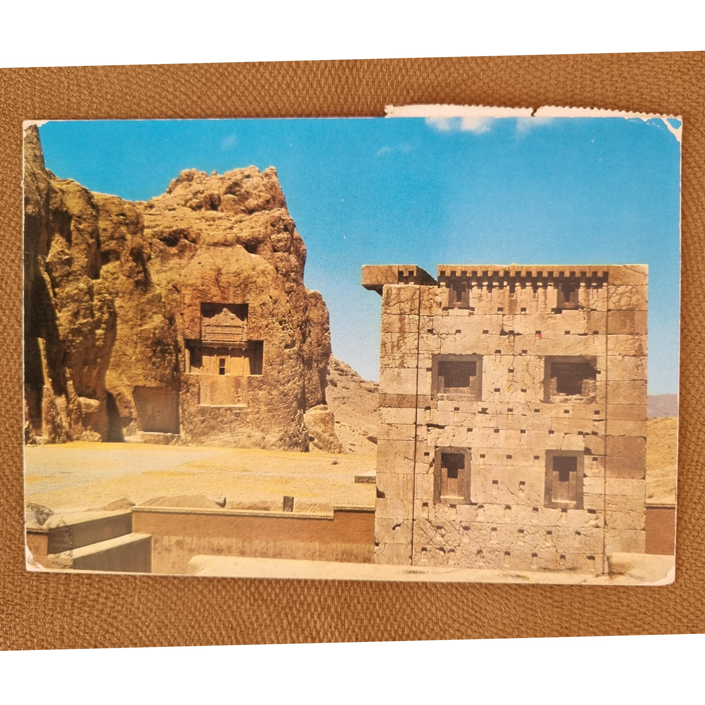 کارت پستال تمبردار