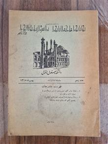 کتابچه