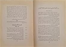 «کتابچه