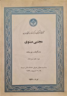 «کتابچه