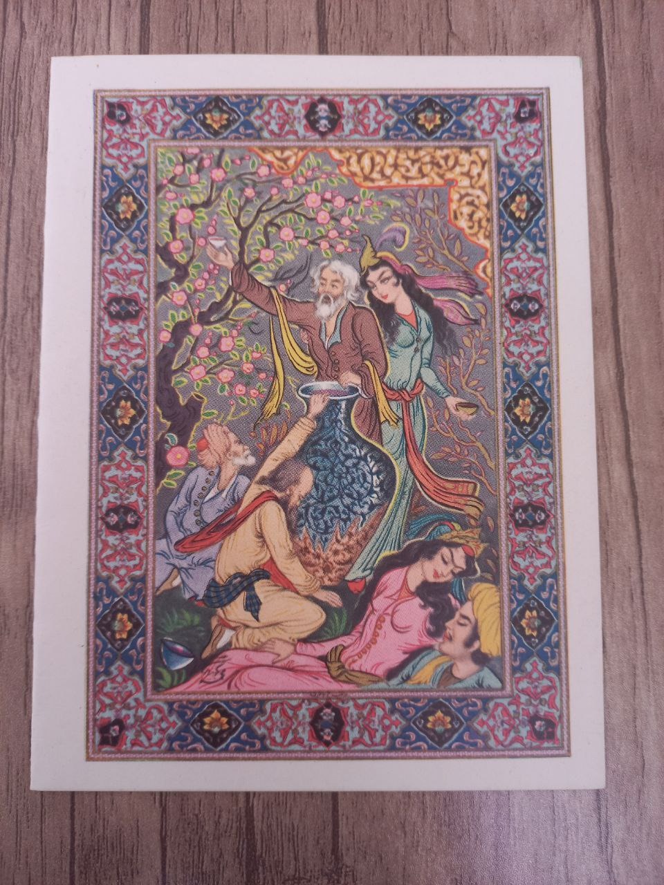 کارت پستال تبریک سال نو همراه با حافظ