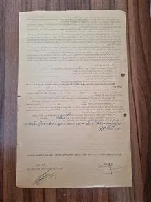 قرارداد