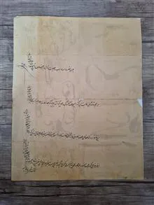 فرمان