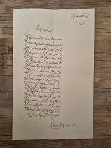 جوابیه