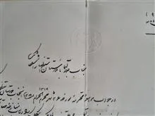 جوابیه