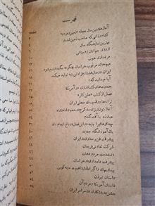 مجله