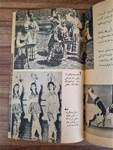 مجله