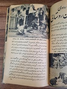 مجله