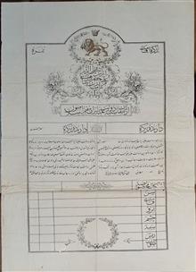 تذکره