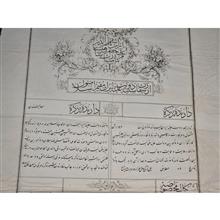 تذکره