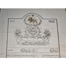 تذکره