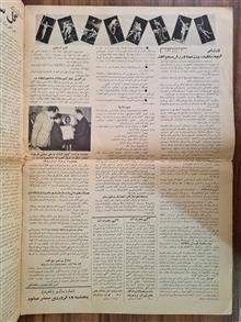 مجله