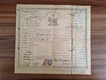 تذکره