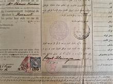 تذکره