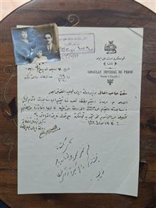تذکره