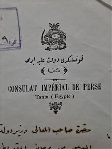 تذکره