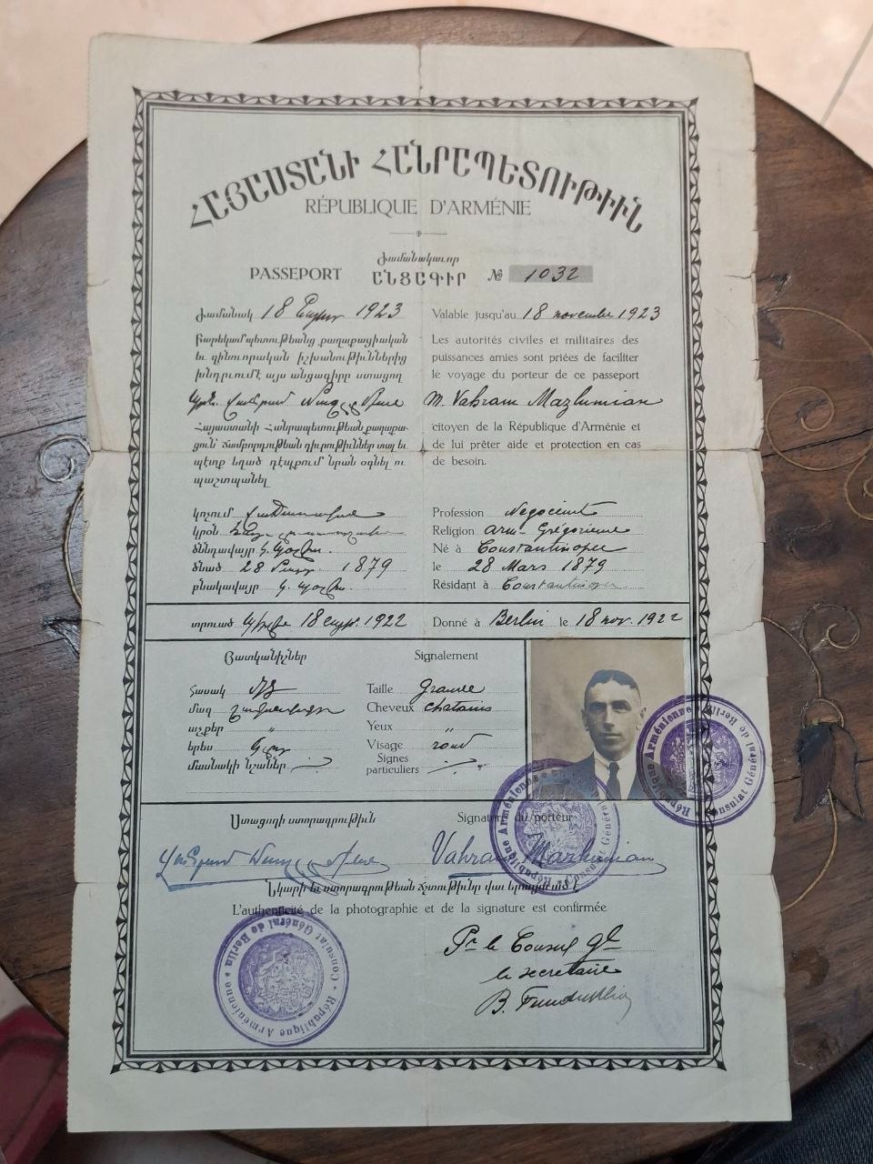 تذکره خارجی قاجاری