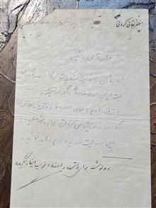 سربرگ
